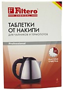 Таблетки для чайника FILTERO (арт. 604)